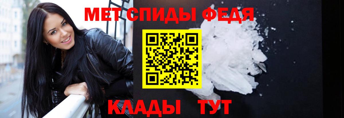АМФЕТАМИН VHQ  Amphetamine  Юрга  Вход с VPN 