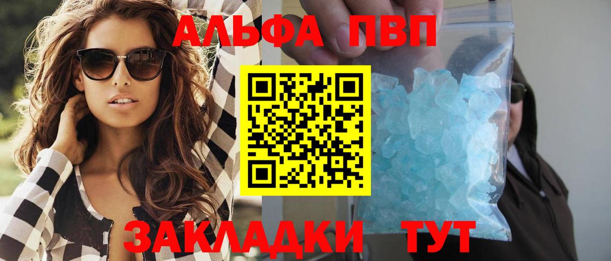 A-PVP СК Юрга