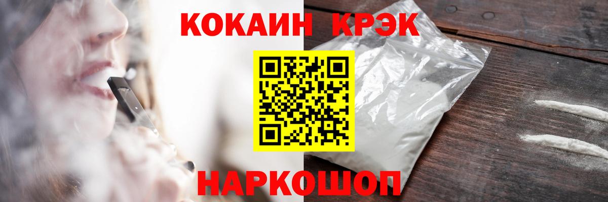 COCAIN Эквадор Юрга