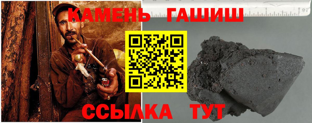 Гашиш VHQ  ГАШИШ  Юрга  ГАШИШ Изолятор  купить  сайты  Вход с VPN 