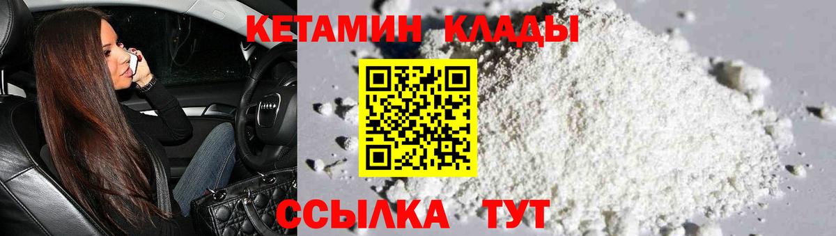 Юрга  hydra вход  КЕТАМИН ketamine  Вход с VPN  Кетамин VHQ 