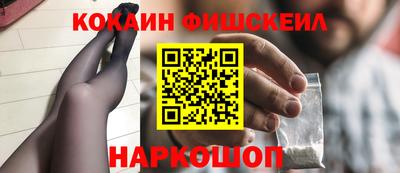 мяу мяу кристалл Бугуруслан