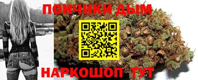 прущий лед Будённовск