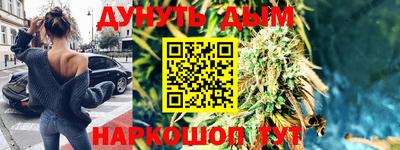 мяу мяу кристалл Бугуруслан