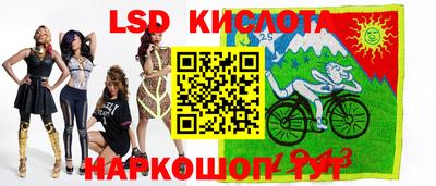 прущий лед Будённовск