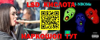 прущий лед Будённовск