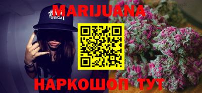 мяу мяу кристалл Бугуруслан