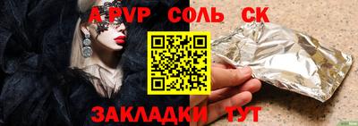 прущий лед Будённовск