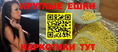 прущая мука Бузулук