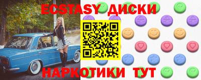 мяу мяу кристалл Бугуруслан