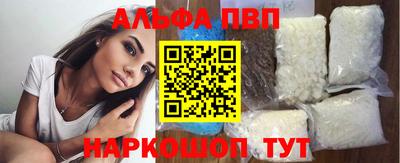 мяу мяу кристалл Бугуруслан