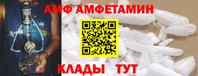 мяу мяу кристалл Бугуруслан
