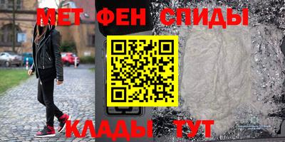 мяу мяу кристалл Бугуруслан