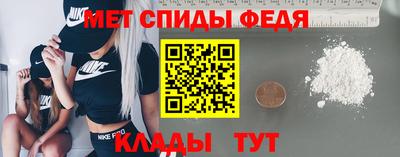 мяу мяу кристалл Бугуруслан