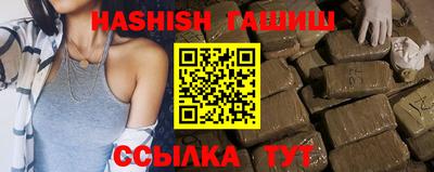 прущий лед Будённовск