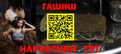 мяу мяу кристалл Бугуруслан