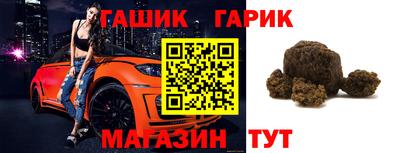 прущий лед Будённовск