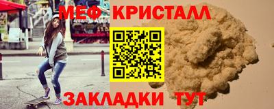 прущий лед Будённовск
