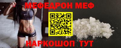 прущий лед Будённовск