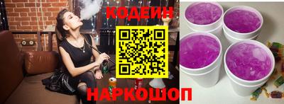 прущий лед Будённовск