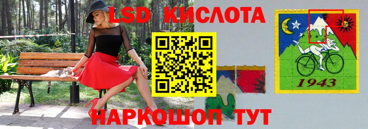 Лсд 25 экстази ecstasy  Вход с VPN  LSD-25 экстази ecstasy  Лсд 25 экстази  Юрга 