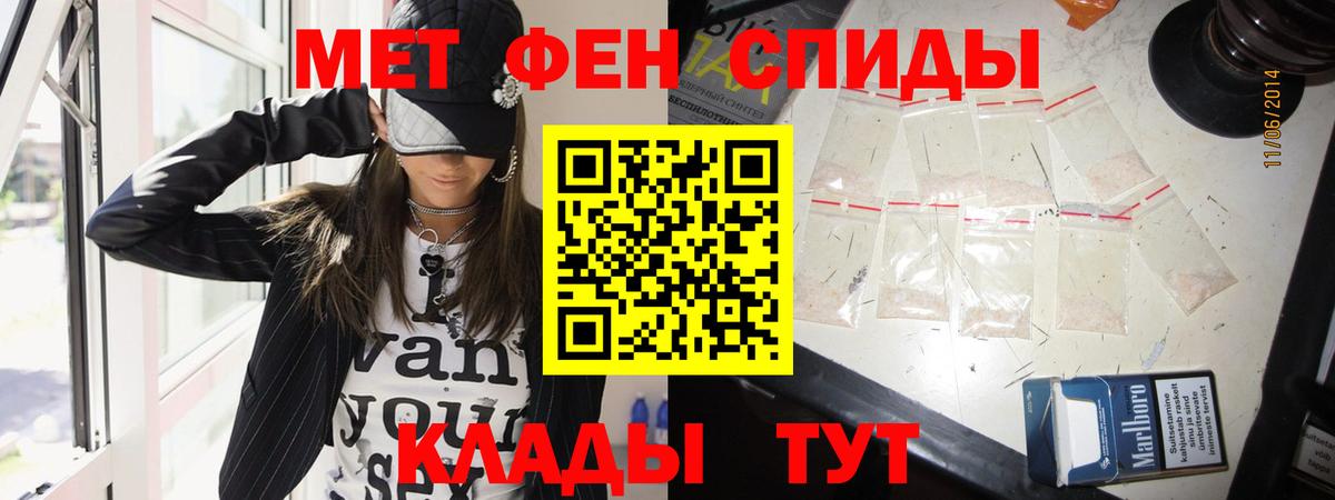 МЕТАМФЕТАМИН винт  Вход с VPN  Юрга  МЕТАМФЕТАМИН винт 