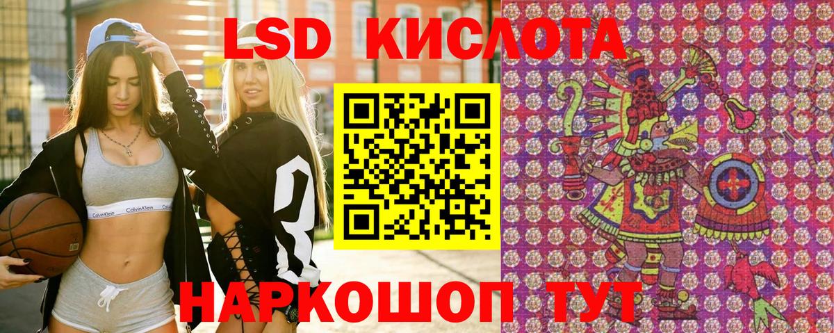 Марки NBOMe 1500мкг Юрга